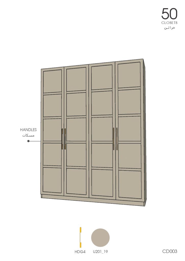 closets - design 51