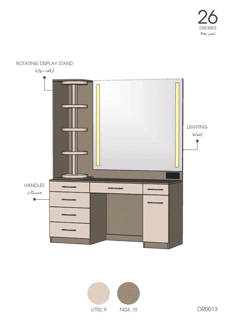 dresser - design 27