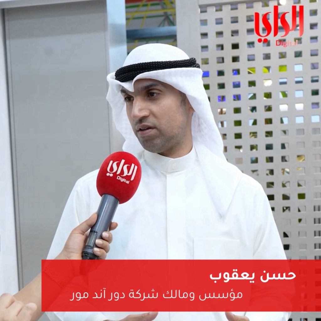 Alrai TV’s Exclusive Media Coverage of Door & More at Bait Alomr 2024 Expo